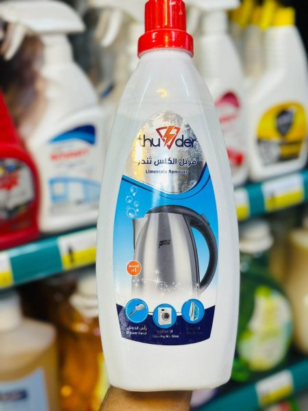 مزيل تكلس ثندر